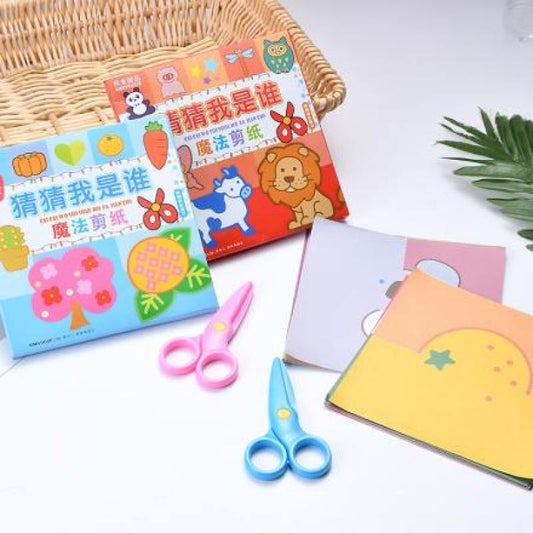 Children's Magic Cutting Book (with Scissors)