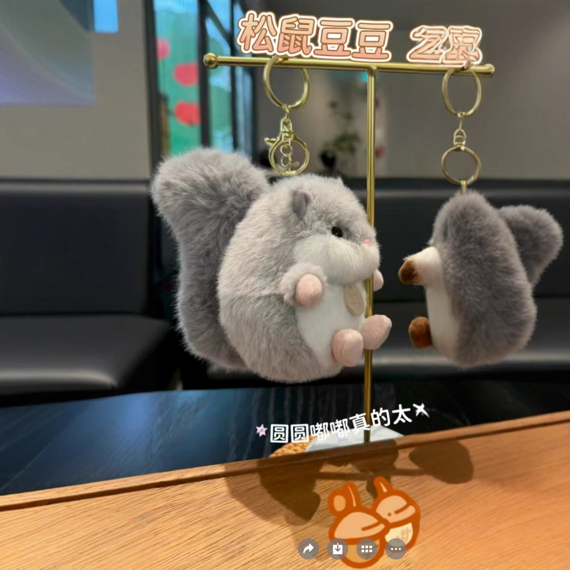 Kawaii Squirrel Plush Keychain | Cute Fluffy Animal Keyring for Bags & Accessories