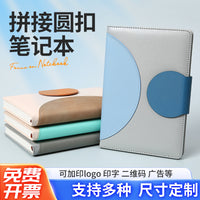 Elegant Premium Leather Cover Notebook – A5 Refillable Journal Diary for Office, Study & Personal Use