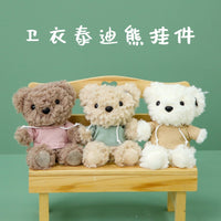 Kawaii Teddy Bear Plush Keychain | Cute Soft Toy Keyring for Bags, Backpacks & Gifts