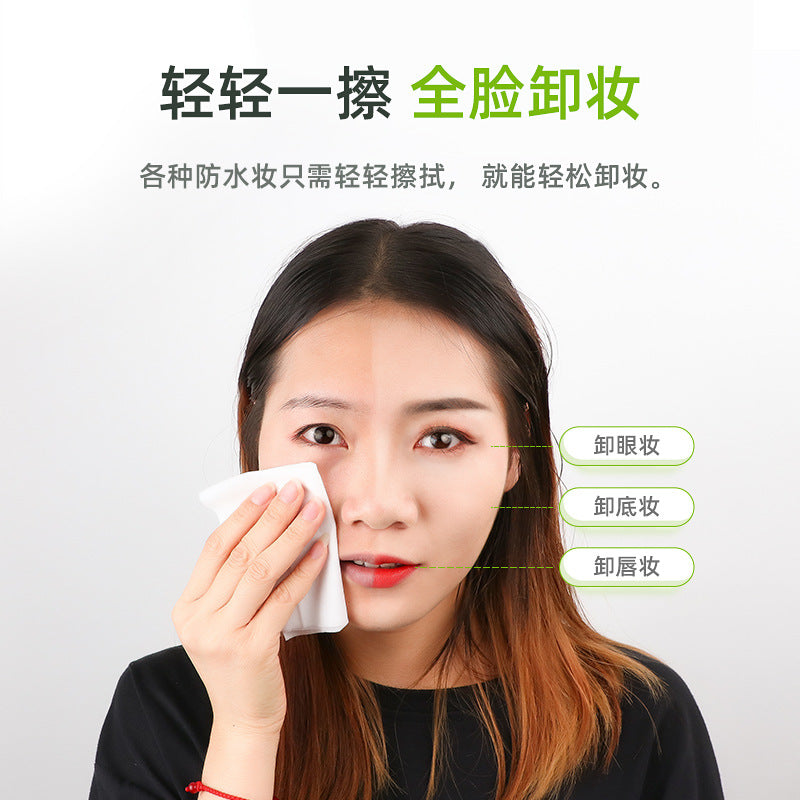 Avocado Makeup Remover Wipes – 50 Sheets | Gentle Cleansing & Hydrating Facial Wipes