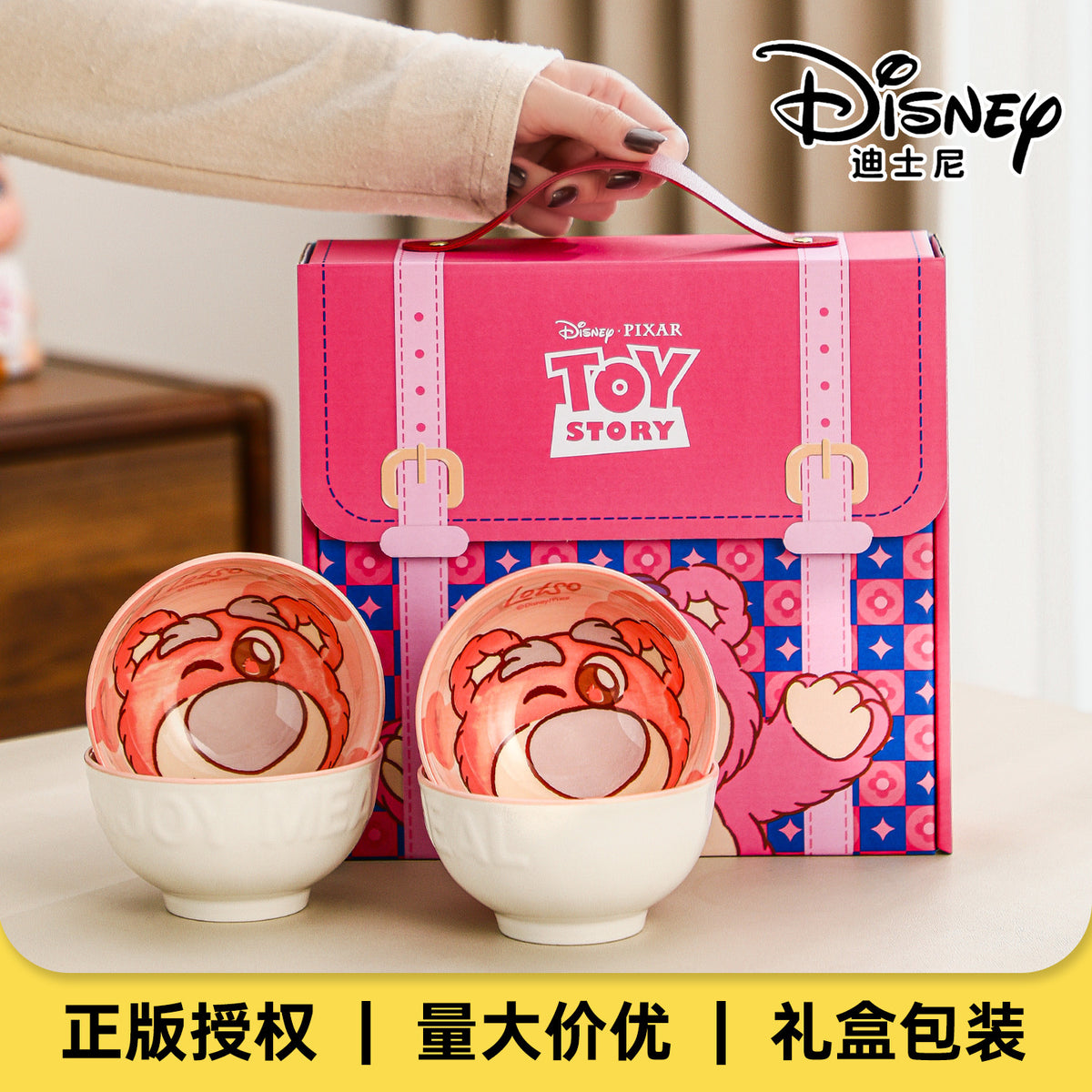 Disney Pixar Toy Story Lotso Bowl Set of 4 | Cute Cartoon Ceramic Serving Bowls for Kids & Adults | Disney Lotso Breakfast, Rice, Snack & Dessert Bowls with Gift Box