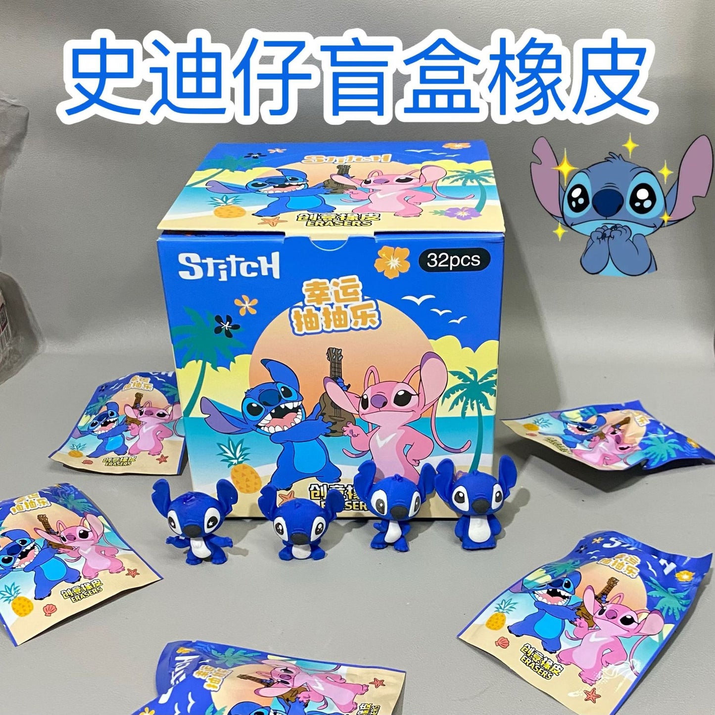 Disney Stitch Blind Box Eraser Set (Pack of 6) – Cute Kawaii Lilo & Stitch Mystery Erasers for Kids, School Stationery & Collectibles