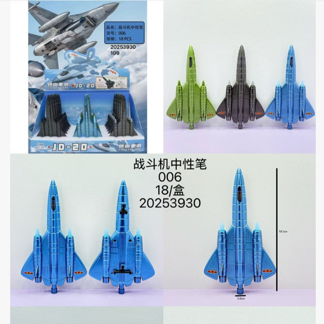 3D Fighter Jet Gel Pen – Military Aircraft Click Pen with 2 Erasable Refills | Aeroplane Shape Novelty Pen | Airplane Stationery Gift for Kids, Boys, Students & Collectors (1 Piece)