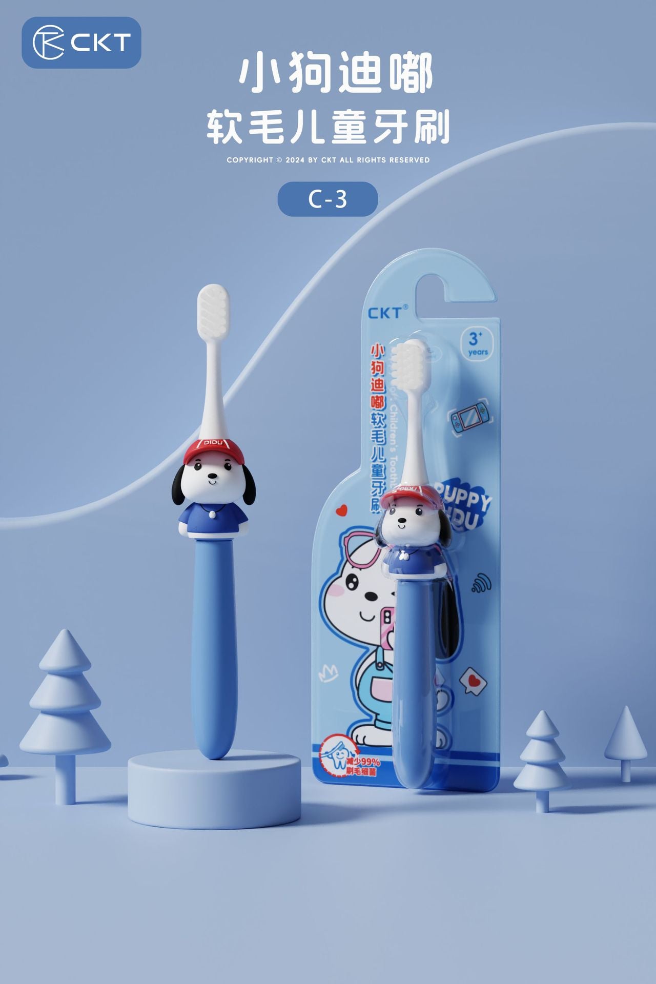 Cartoon Soft Bristle Children's Toothbrush