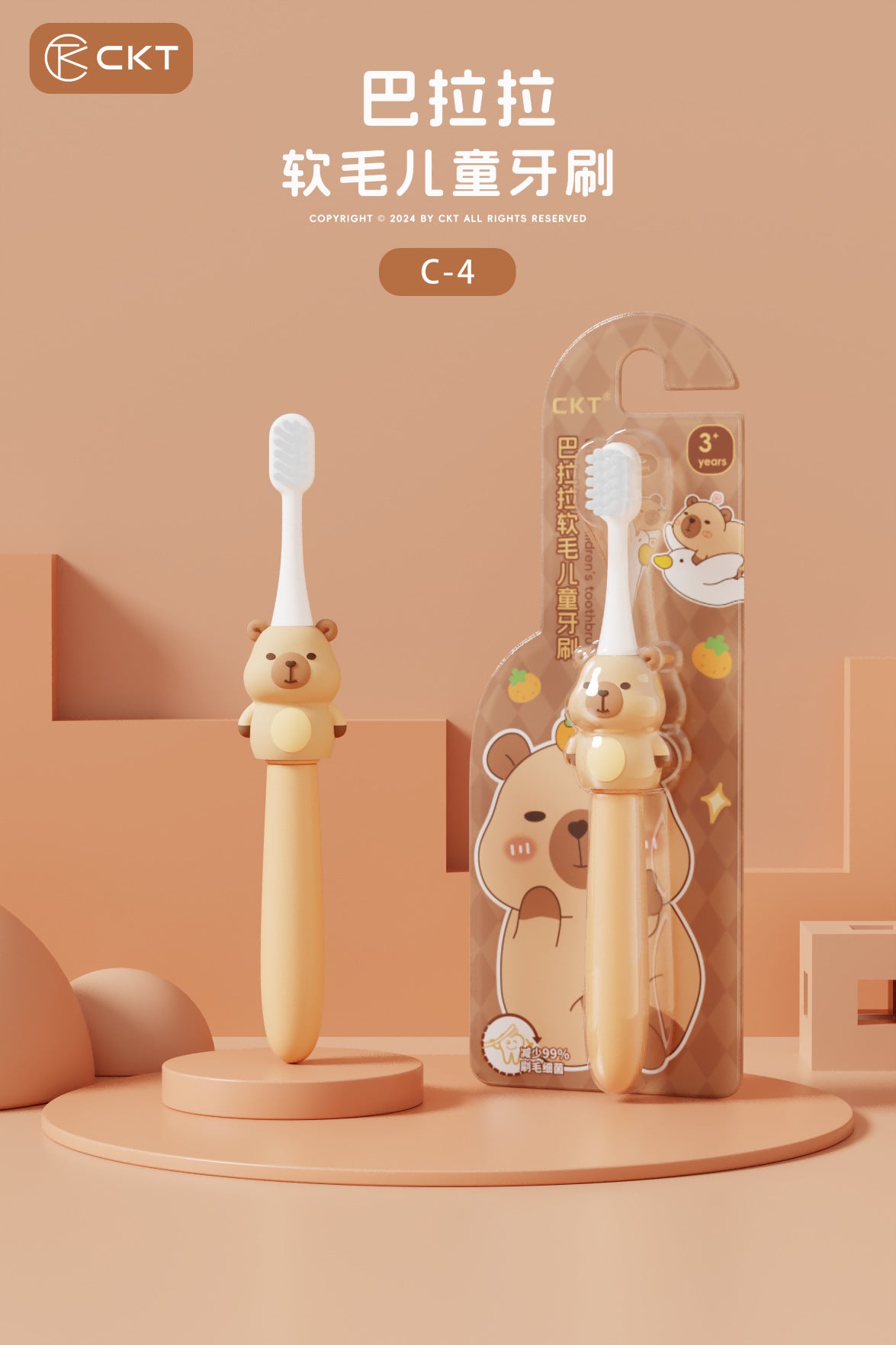 Cartoon Soft Bristle Children's Toothbrush