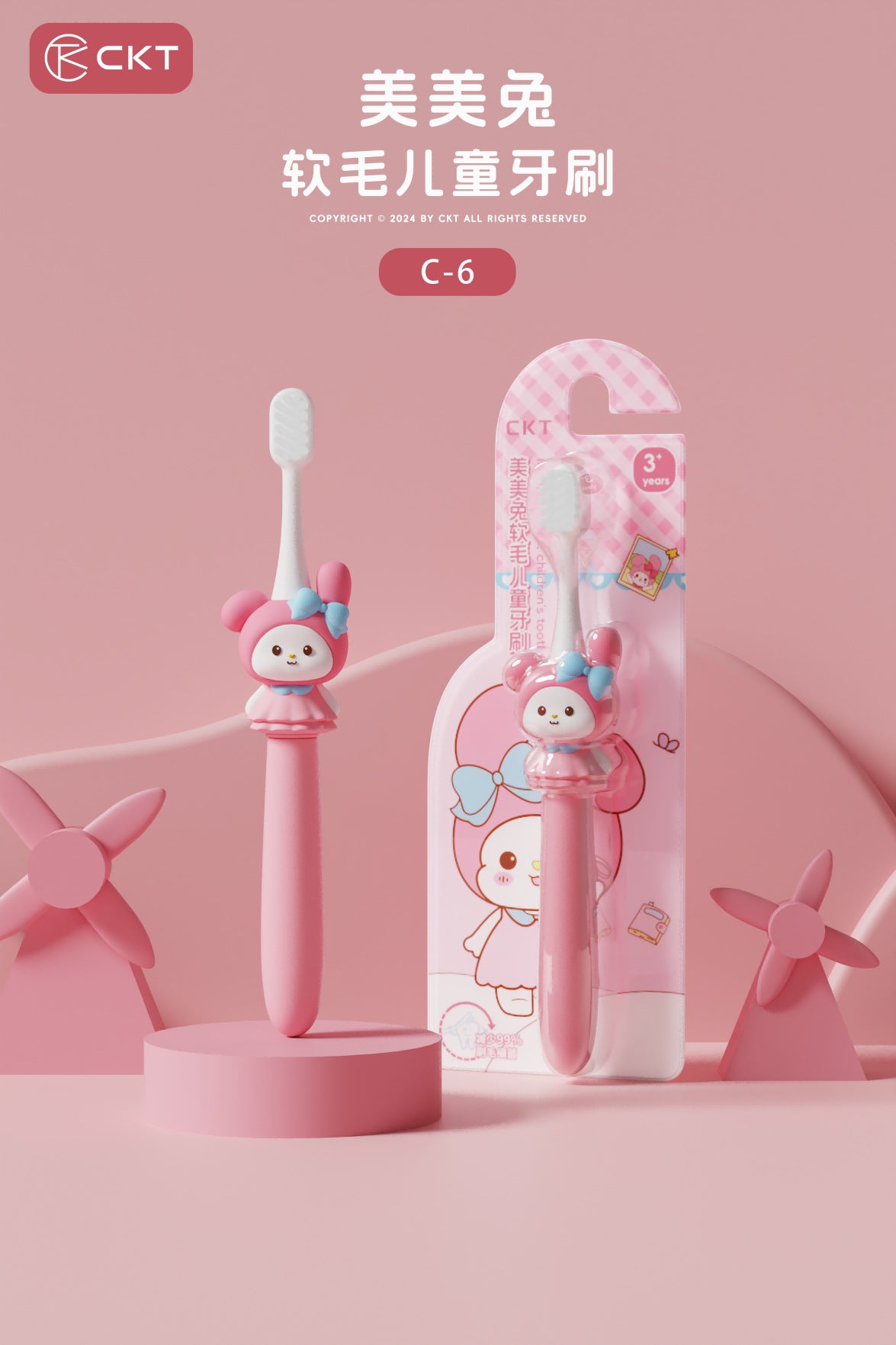 Cartoon Soft Bristle Children's Toothbrush