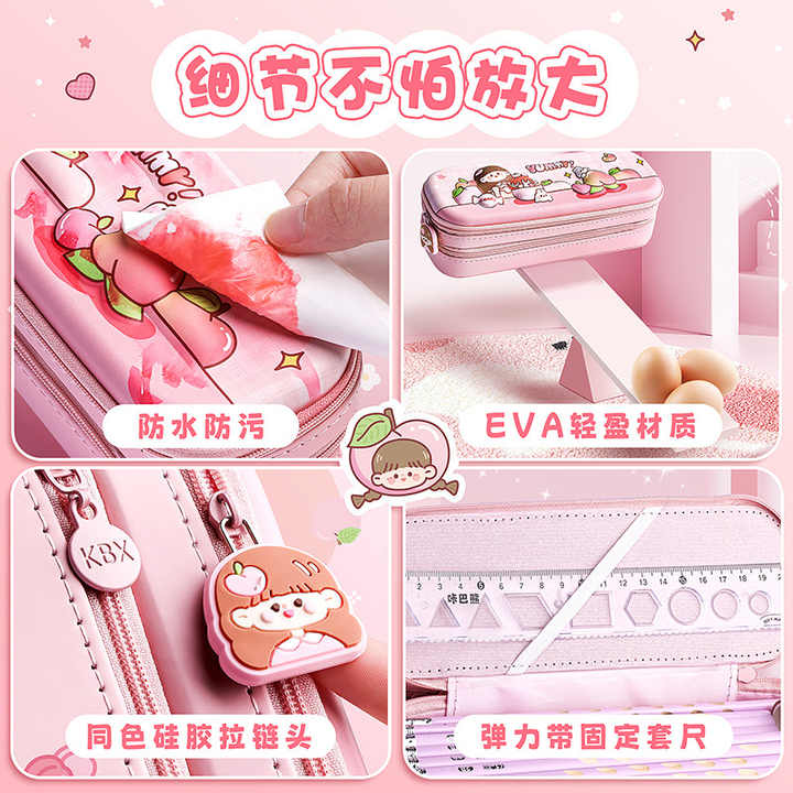 3D Double Decker Pencil Case