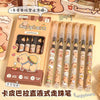 Cute Cartoonistic Gel Pen set (pack of 6)