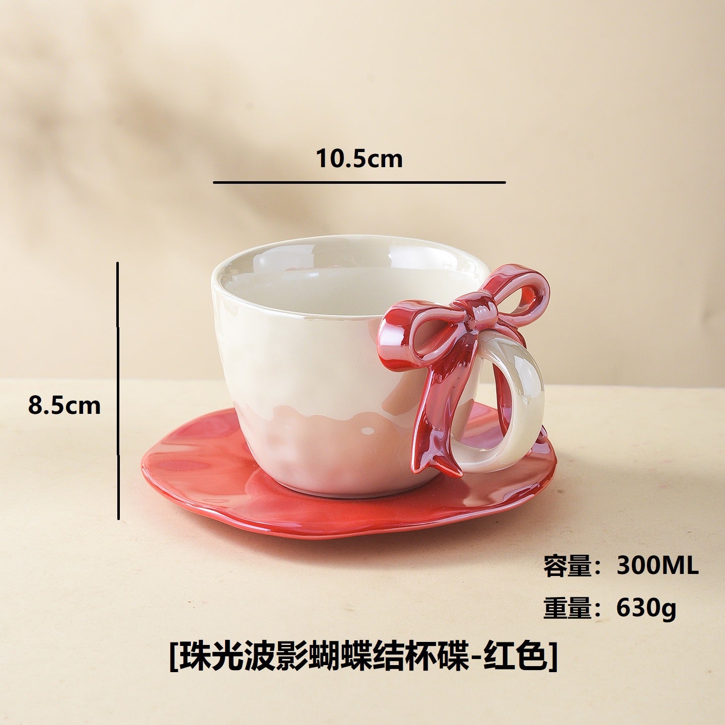Premium Bow Handle Ceramic Coffee Mug with Saucer Set | 300ml Pearl Glaze Tea Cup | Cute Aesthetic Cappuccino Mug | Korean Style Gift Mug