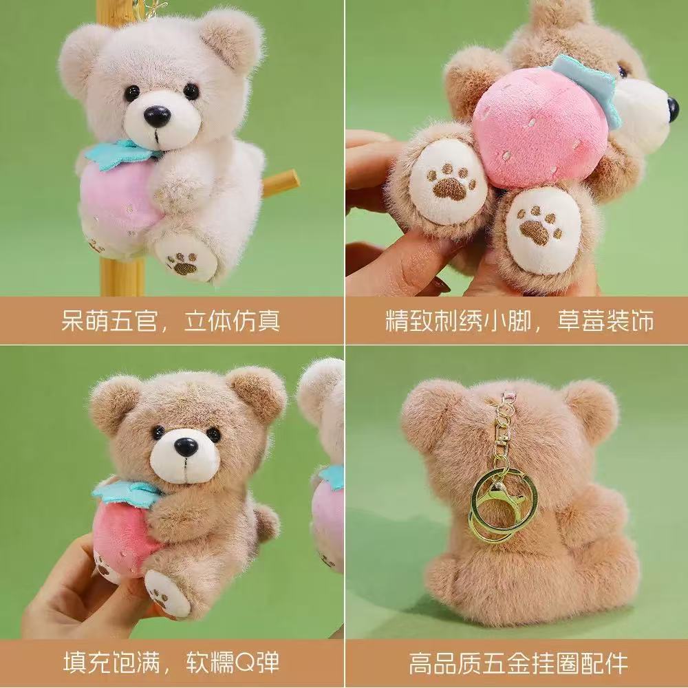 Kawaii Teddy Bear Strawberry Plush Keychain – Cute Soft Toy Keyring (Single Piece)