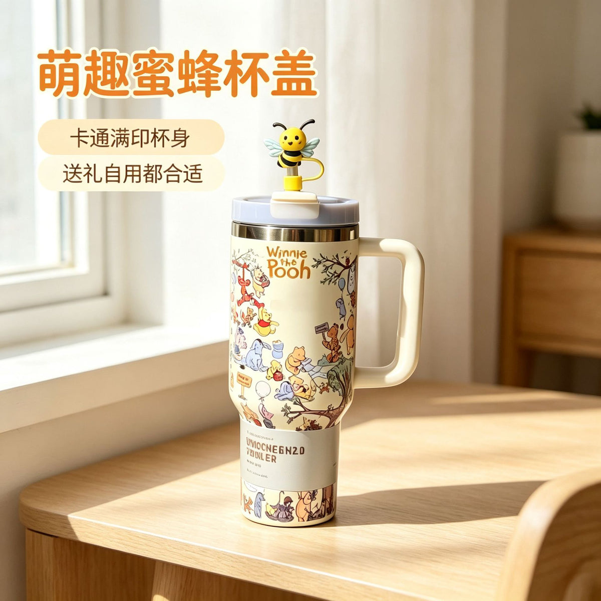Winnie The Pooh Stanley 40oz 1200ml Tumbler with Handle & Lid | Cute Cartoon Quencher Style Water Bottle with Gift Box