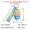 Cry Baby Character Keychain with Wrist Strap