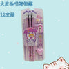 Pig pencil set with Heart Eraser & Sharpner