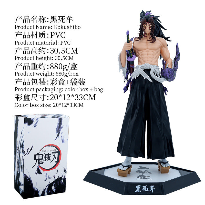 Kokushibo Action Figure – Demon Slayer Upper Moon 1 Figure | Kimetsu no Yaiba Anime Collectible PVC Statue
