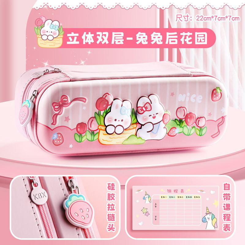 3D Double Decker Pencil Case