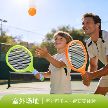 Kids Badminton Racket Set with Shuttlecock – Lightweight Outdoor Sports Toy for Children