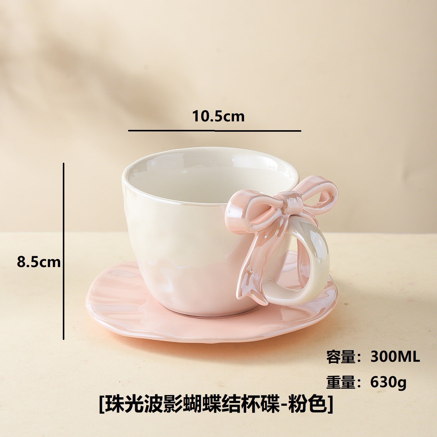Premium Bow Handle Ceramic Coffee Mug with Saucer Set | 300ml Pearl Glaze Tea Cup | Cute Aesthetic Cappuccino Mug | Korean Style Gift Mug