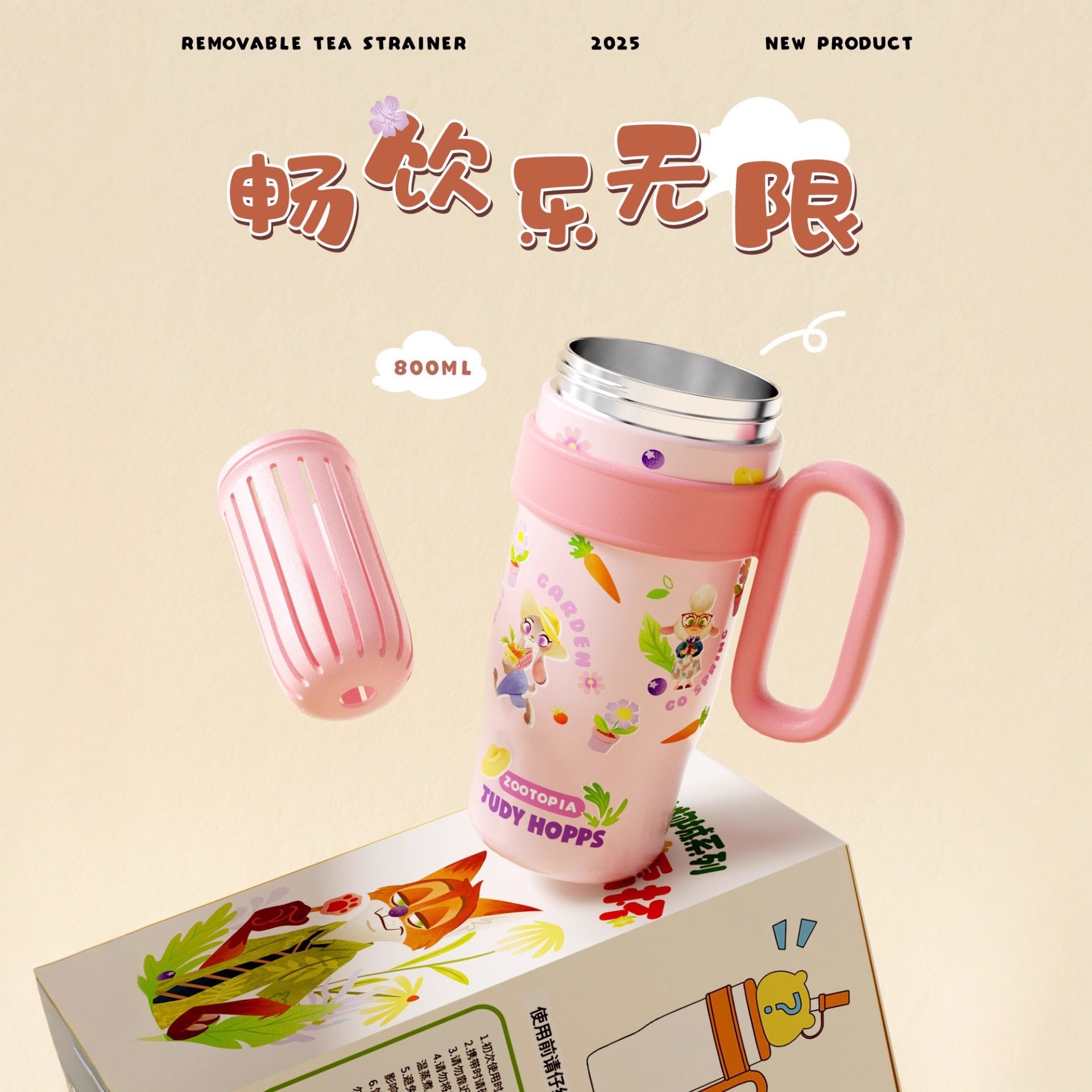 Zootopia Cute Character Sipper Water Bottle 800ml – Judy Hopps & Nick Wilde Kids Straw Bottle with Handle | BPA-Free Cartoon Water Bottle