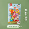 Amusement Eraser Set