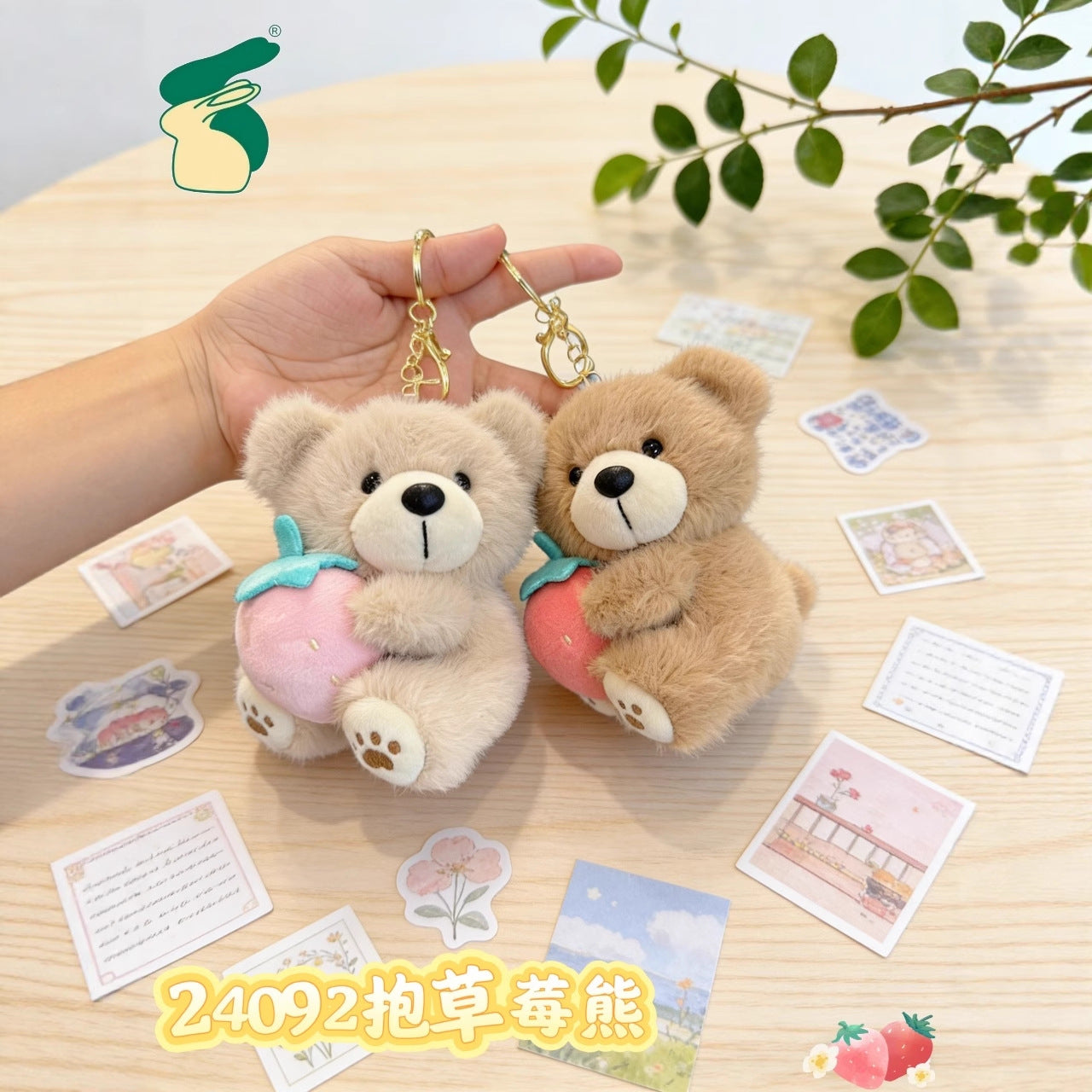 Kawaii Teddy Bear Strawberry Plush Keychain – Cute Soft Toy Keyring (Single Piece)