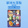 Spaceship Eraser Set