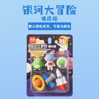Spaceship Eraser Set