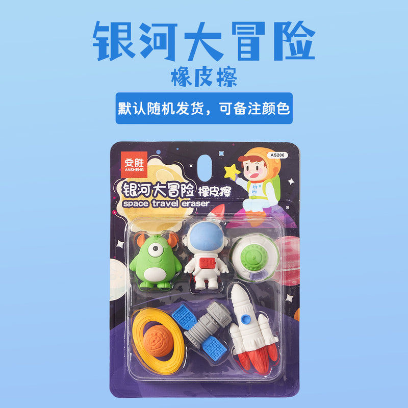 Spaceship Eraser Set