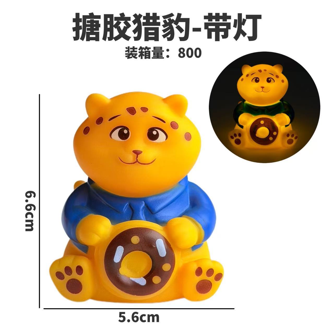 Zootopia Inspired LED Squishy Night Light (Set of 3) | Cute Bunny, Fox & Tiger Bear Silicone Glow Lamps | Kawaii Animal Bedroom Decor