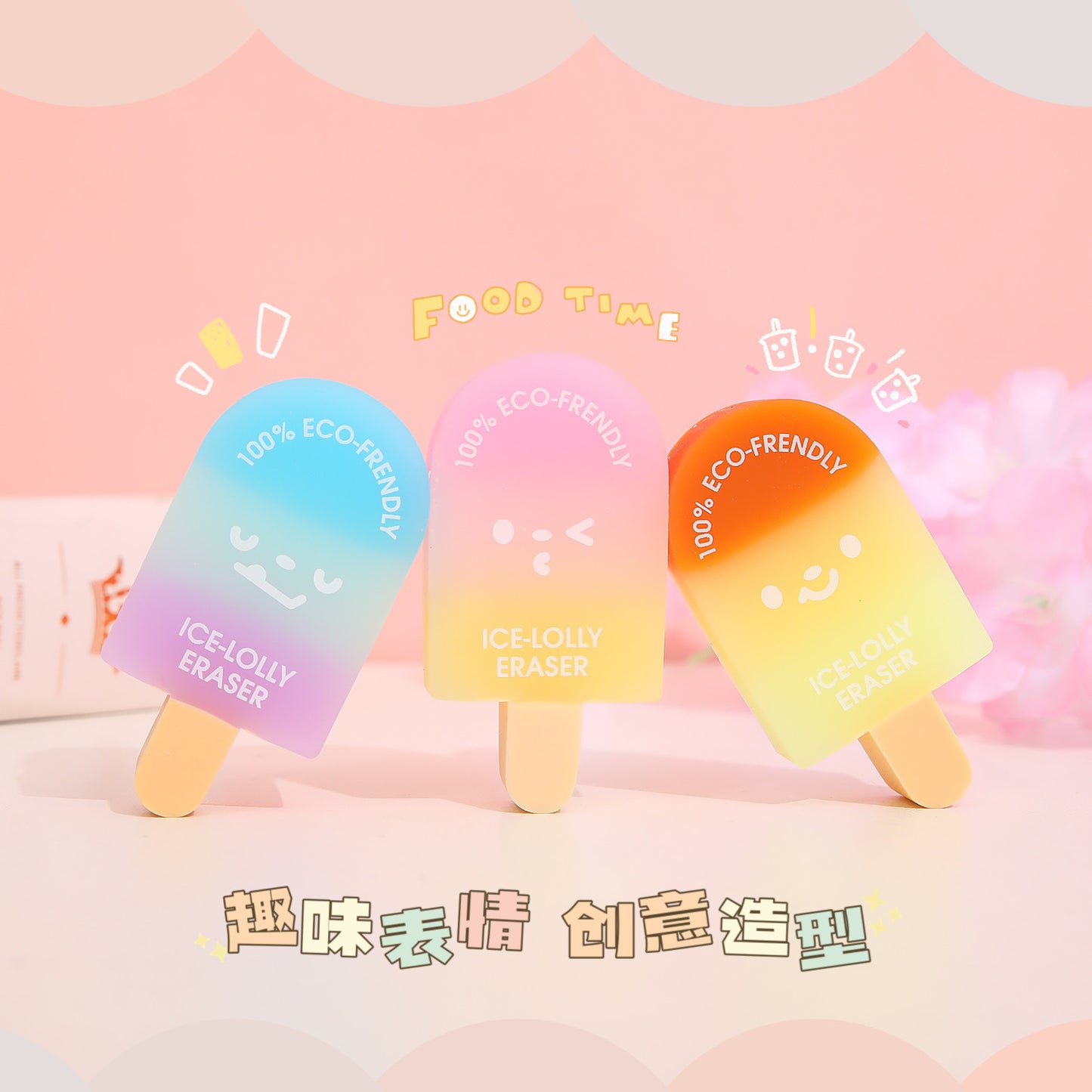 Kawaii Ice Lolly Popsicle Eraser Set (Pack of 3) – Cute Gradient Eco-Friendly Pencil Erasers for Kids & Students