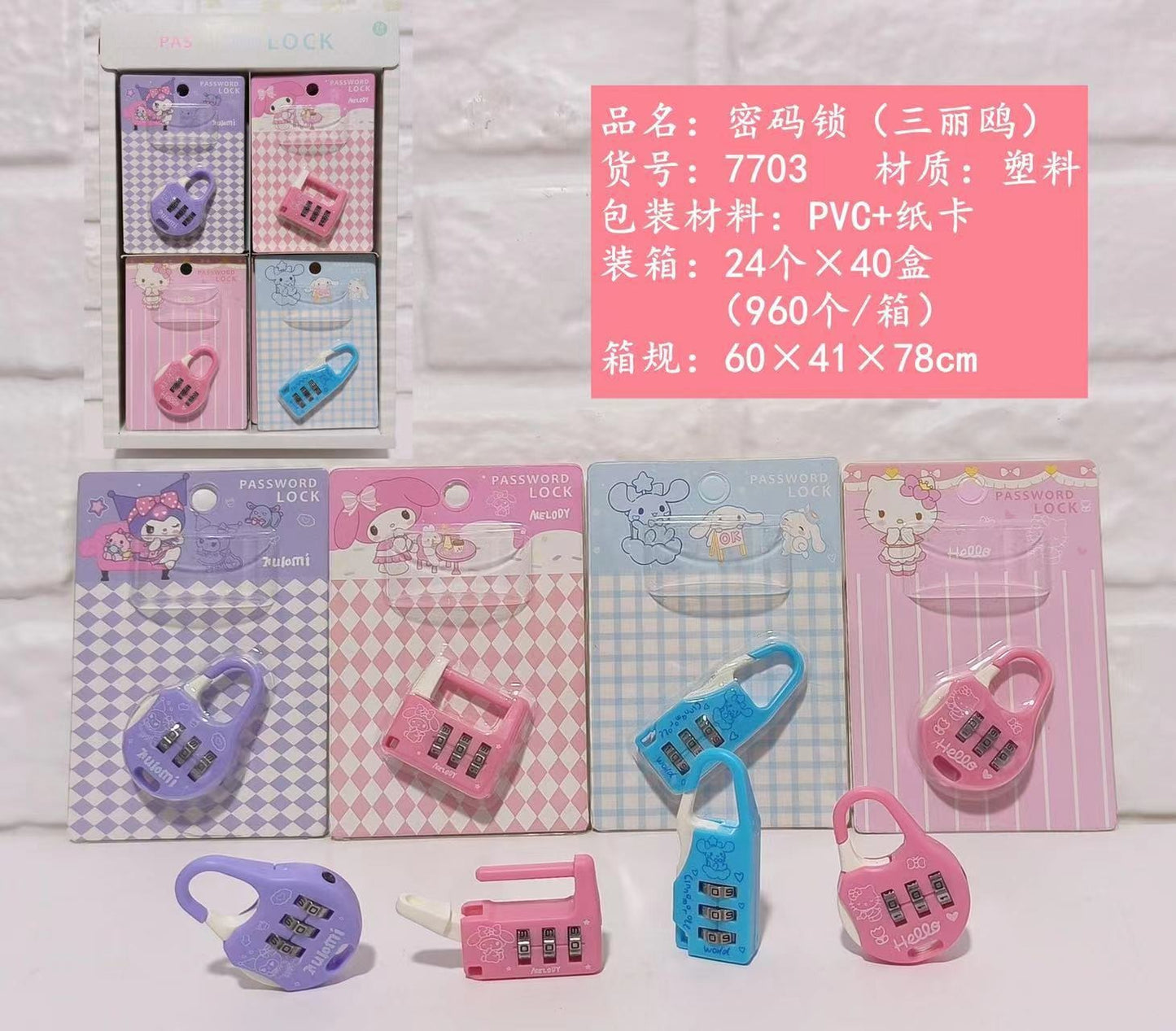 Kawaii Mini Password Lock Set of 4 | 3-Digit Combination Padlocks | Cute Cartoon Luggage, Diary & Locker Locks for Kids