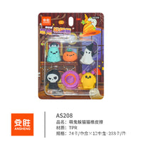 Ghost Theme eraser set