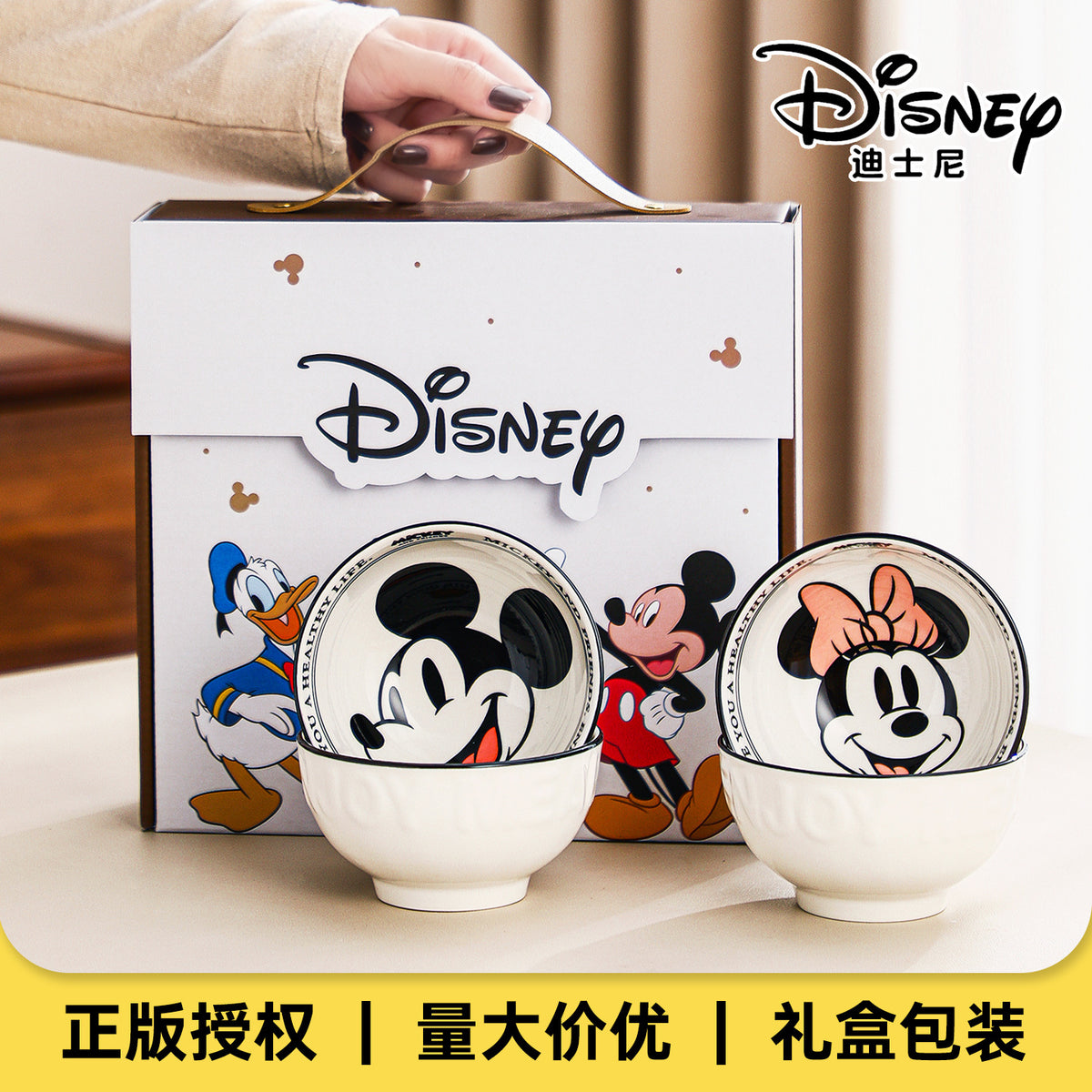 Disney Mickey & Friends Ceramic Bowl Set of 4 | Mickey Mouse, Minnie Mouse, Donald Duck & Daisy Duck Bowls with Gift Box | Cute Cartoon Breakfast, Soup & Dessert Bowls