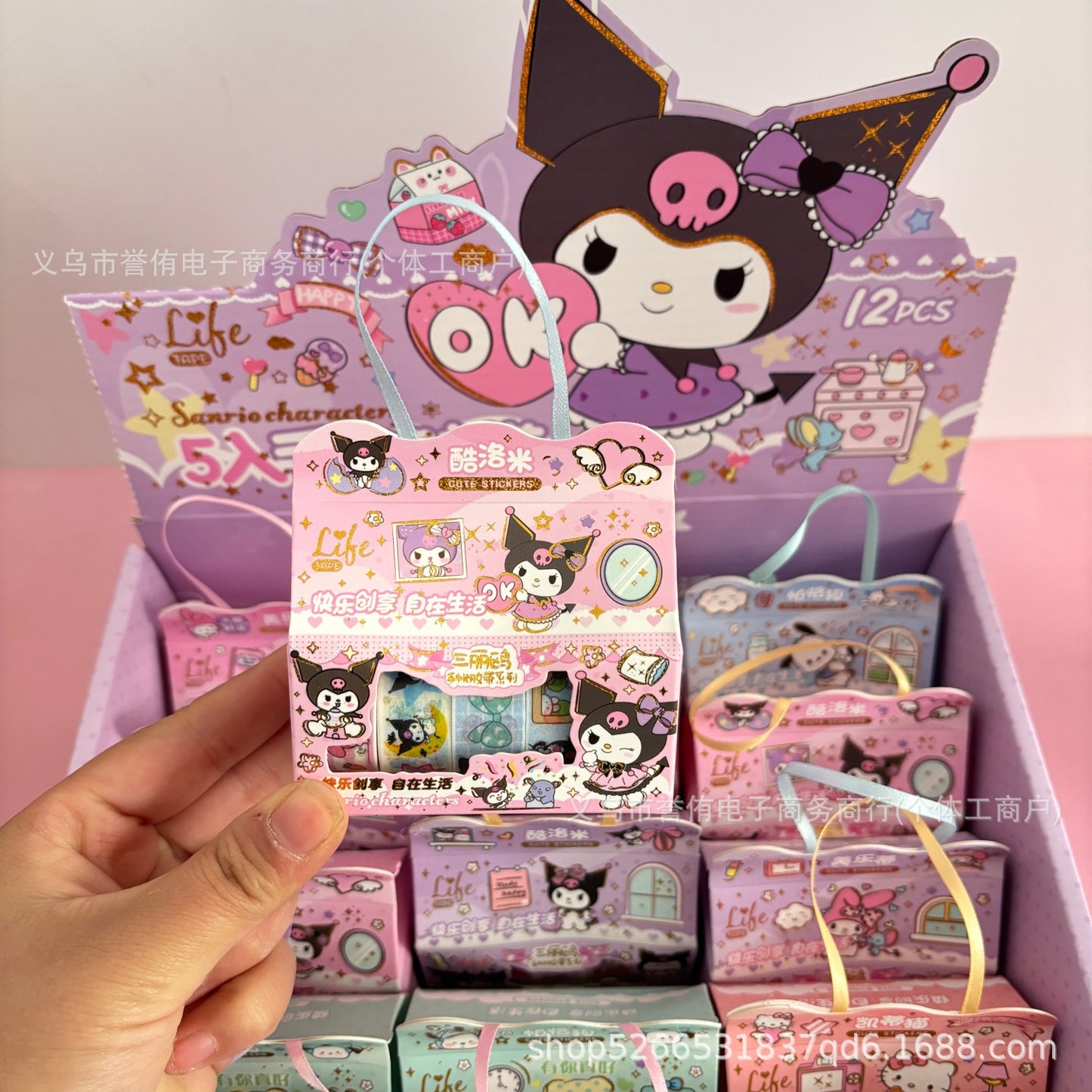 Sanrio Characters Blind Box Washi Tape Set (Pack of 5 Tapes) – Kawaii Decorative Masking Tapes for Journaling, Scrapbooking & DIY Crafts