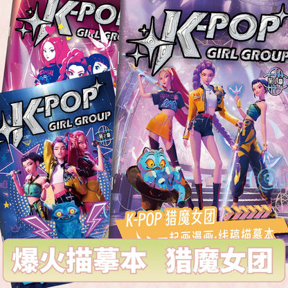 K-Pop Girl Group Drawing Practice Book for Kids & Beginners | Anime Sketch Tracing Workbook | Learn to Draw Step by Step Art Book for Girls