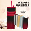 Gradient Frosted Straw Tumbler with Handle Strap – 710 ml Large Capacity Insulated Cup | Leak-Proof Travel Mug for Hot & Cold Drinks