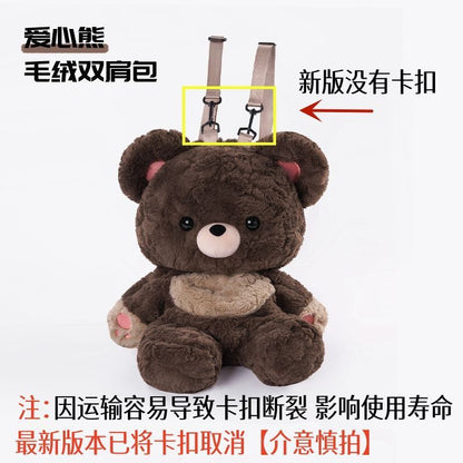 Kawaii Teddy Bear Backpack – Cute Plush Soft Toy School Bag for Girls | Korean Style Bear Shoulder Bag | Aesthetic Travel Backpack
