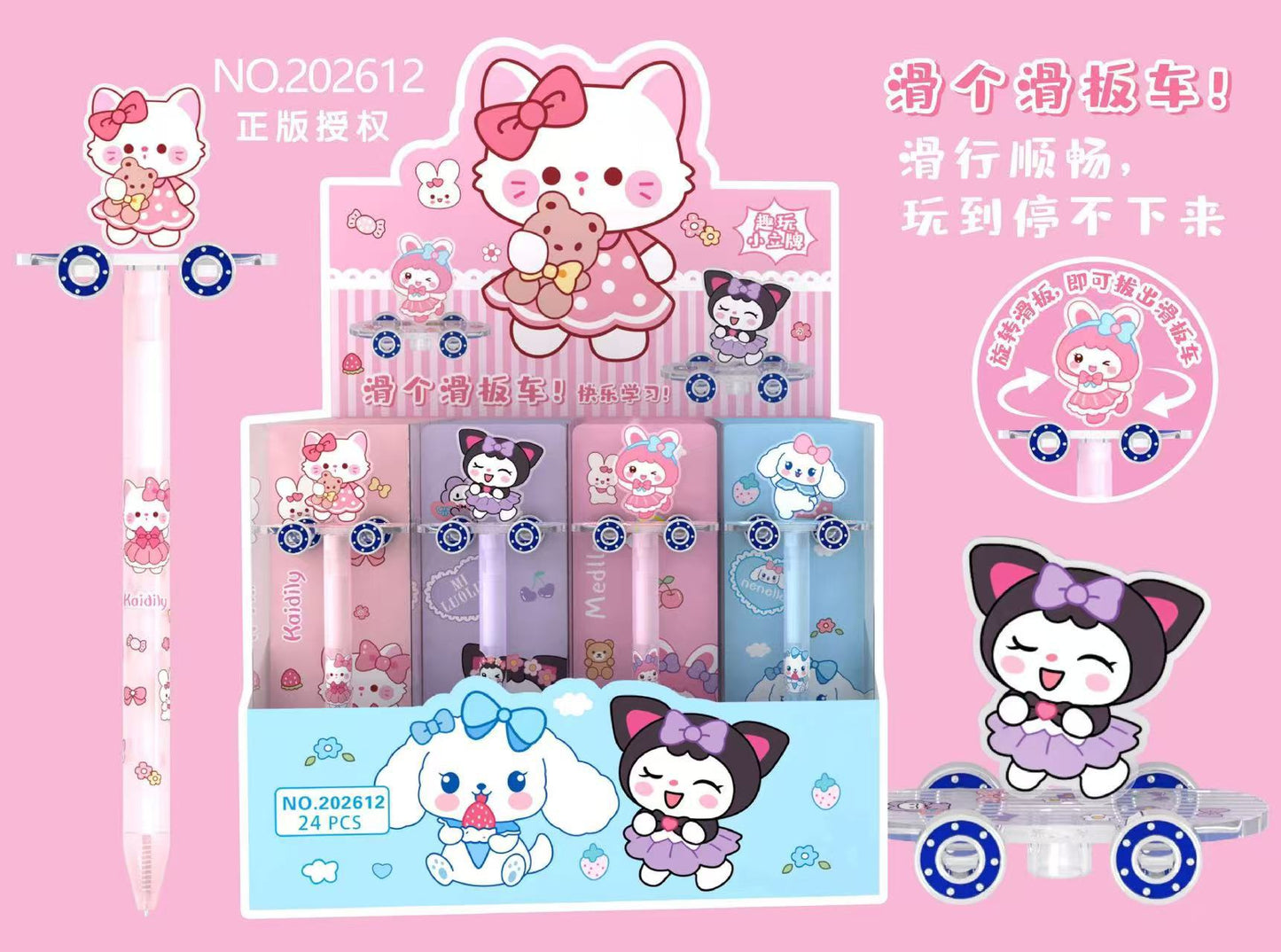 Pack of 4 Cute Cartoon Skateboard Gel Pens | Kawaii Character Black Ink Pens | 0.5mm Smooth Writing Pen | Aesthetic Stationery for Kids, School, Office & Gifts