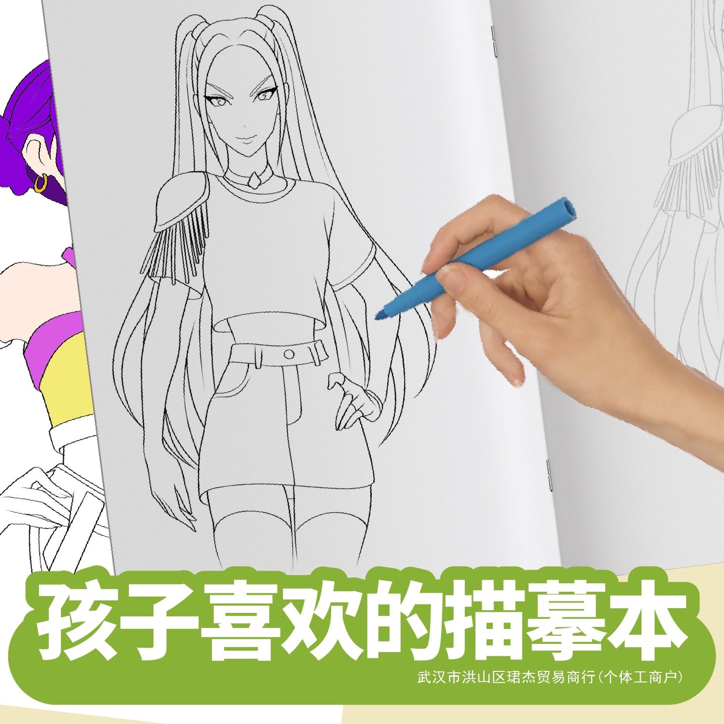 K-Pop Girl Group Drawing Practice Book for Kids & Beginners | Anime Sketch Tracing Workbook | Learn to Draw Step by Step Art Book for Girls