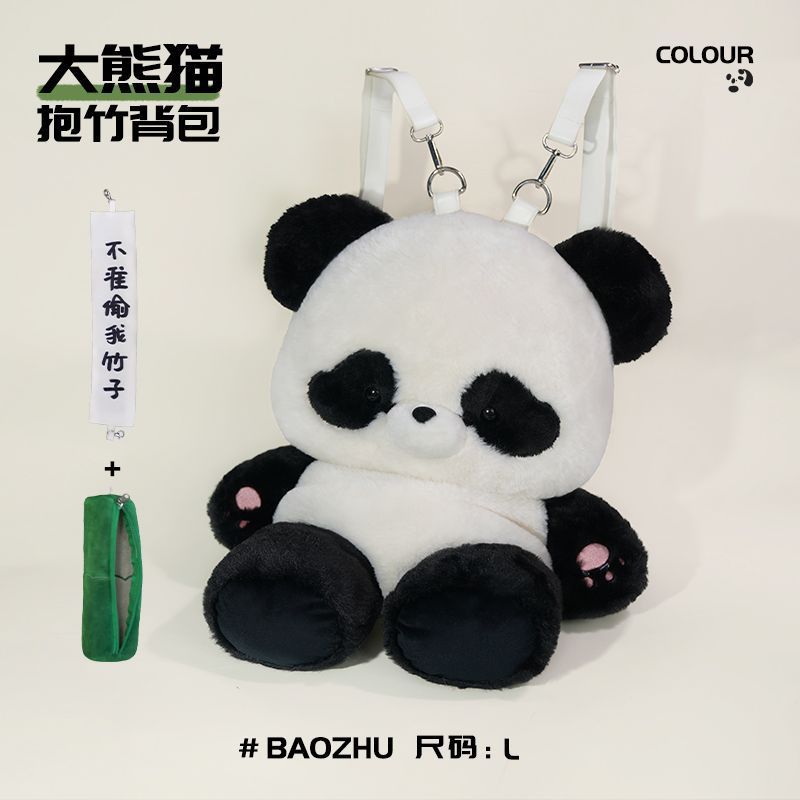 Kawaii Panda Plush Backpack – Soft Panda Teddy Mini School Bag for Kids & Girls