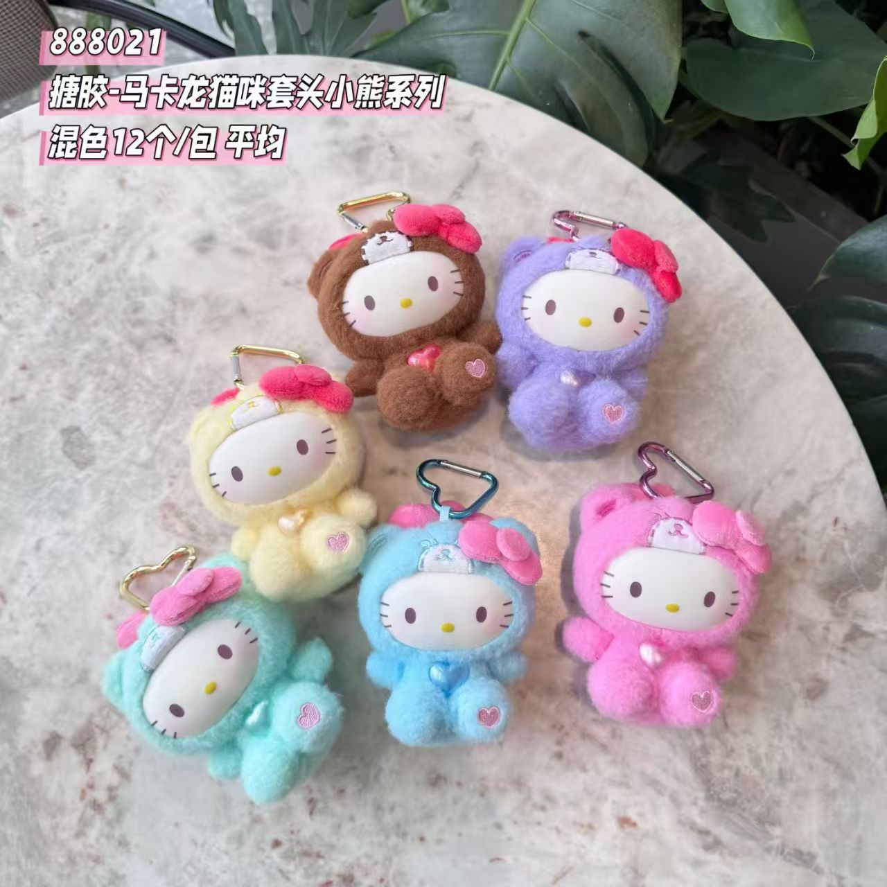 Hello Kitty Plush Teddy Bear Soft Toy – Pastel Hoodie Design