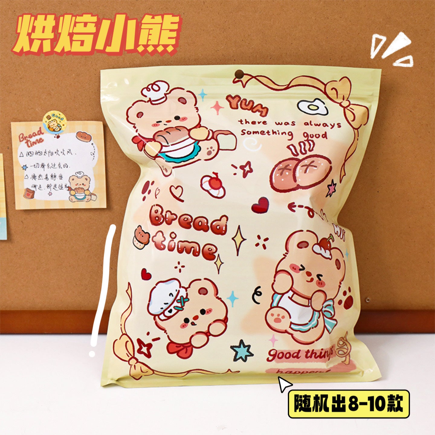 Kawaii Blind Box Stationery Kit (8–10 Items) – Capybara, Angel Bear, Bread Time Bear, Merry Christmas Bear & Cute Bakery Bear Surprise Stationery Gift Set | Mystery Cute School & Office Supplies