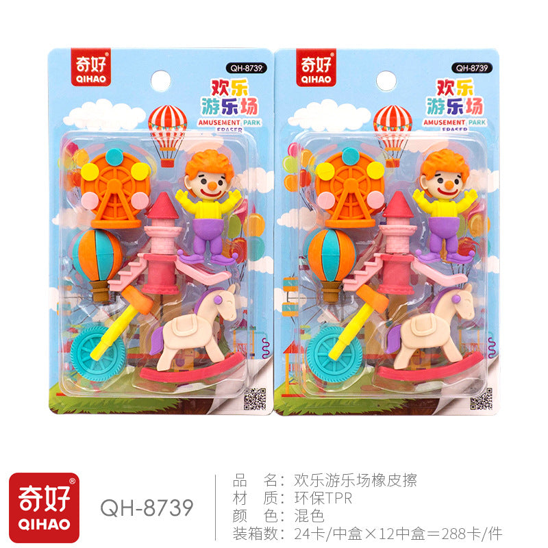 Amusement Eraser Set