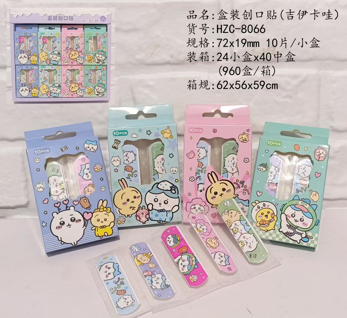 Kawaii Cartoon Adhesive Bandages Pack of 6 Boxes (60 Bandages Total) | Cute Waterproof First Aid Bandages for Kids & Adults | Cartoon Band Aid Box Set