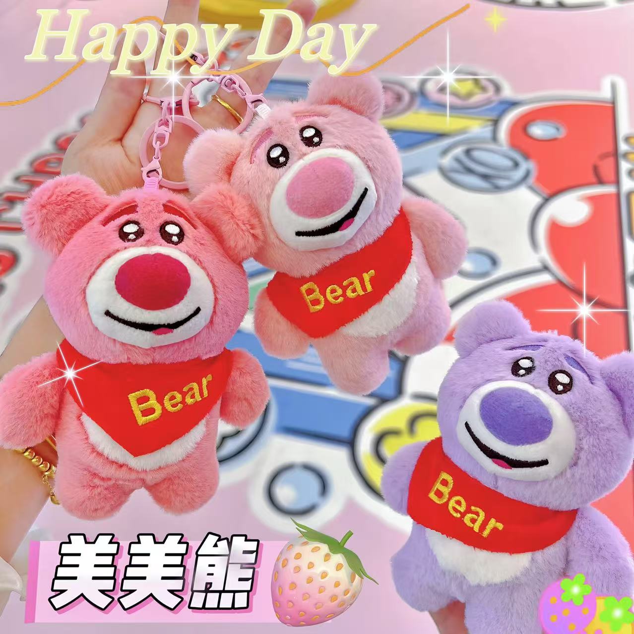 Kawaii Plush Bear Keychain – Cute Strawberry & Purple Teddy Charm
