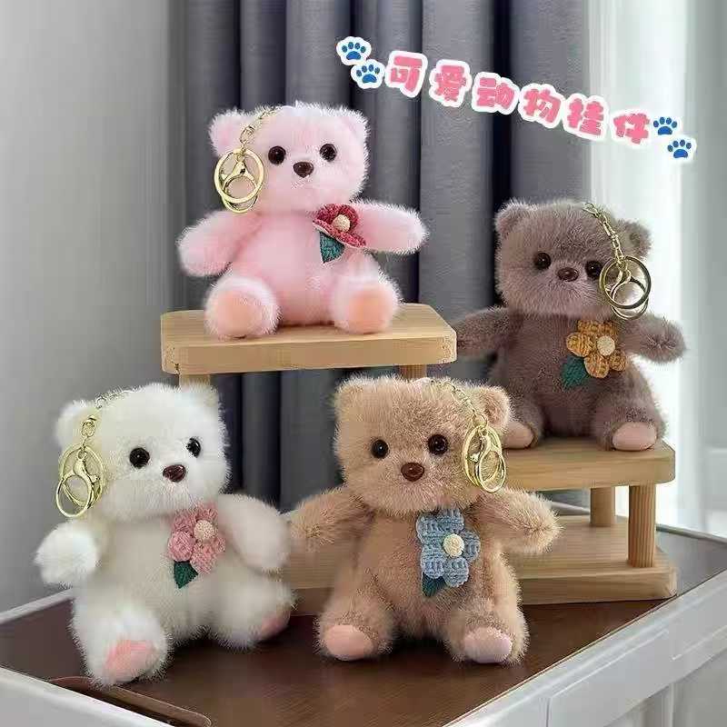 Kawaii Teddy Bear Plush Keychain – Cute Soft Mini Bear Bag Charm, Backpack & Key Ring