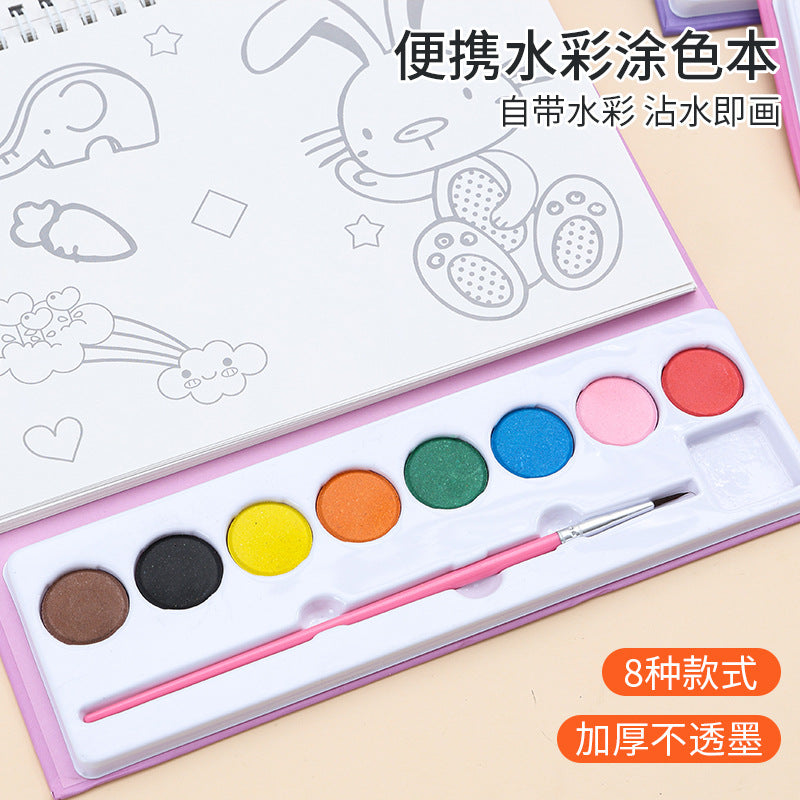 Cartoon watercolor painting set cross-border powder 8-color watercolor DIY handmade painting book