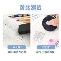 New Cream Biscuit Eraser (Pack of 3)