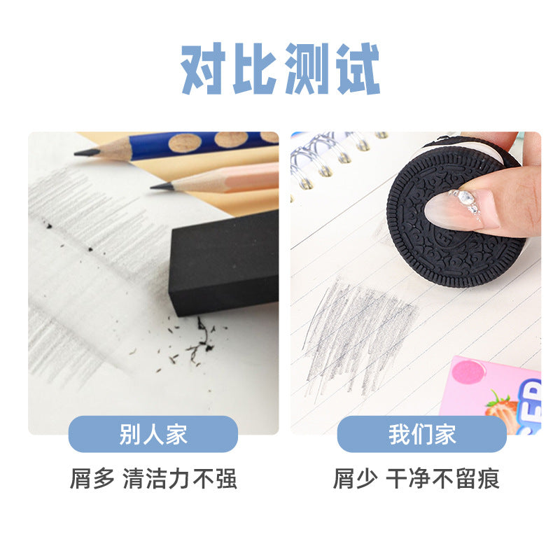 New Cream Biscuit Eraser (Pack of 3)