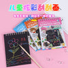 DIY Magic Scratch Painting Book for Kids - Handmade Graffiti Puzzle &amp; Painting Activity
